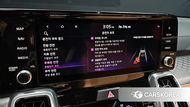 Kia Sorento 4th Generation id 4922658 из Кореи 8