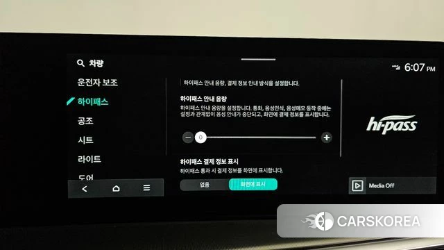 Kia The New Sorento 4th Generation id 3940260 из Кореи 8