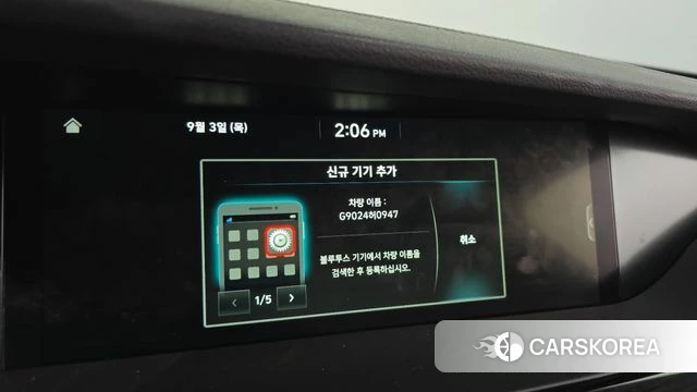 Genesis G90 id 4765175 из Кореи 8