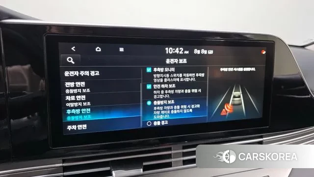 Hyundai The New Grandeur IG id 3018126 из Кореи 8