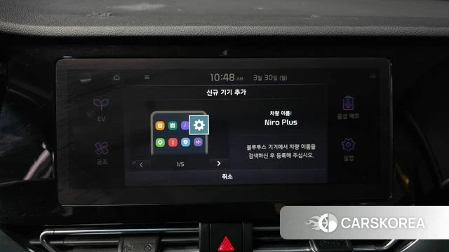 Kia Niro Plus id 3859491 из Кореи 8