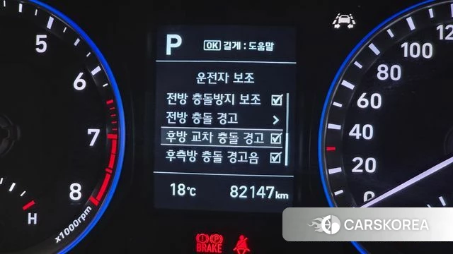Hyundai Kona id 4284679 из Кореи 8