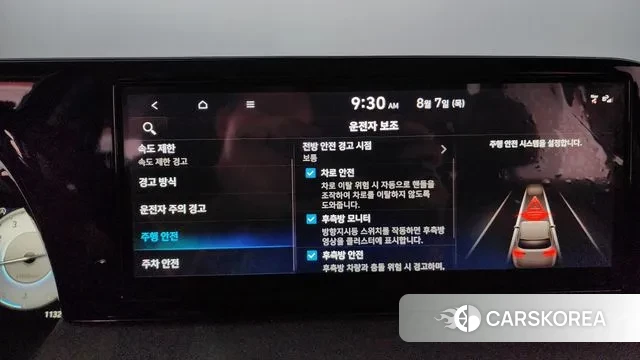 Hyundai The New Palisade id 3011311 из Кореи 8