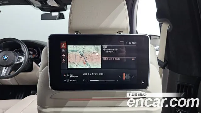 BMW X7 (G07) id 2454891 из Кореи 8