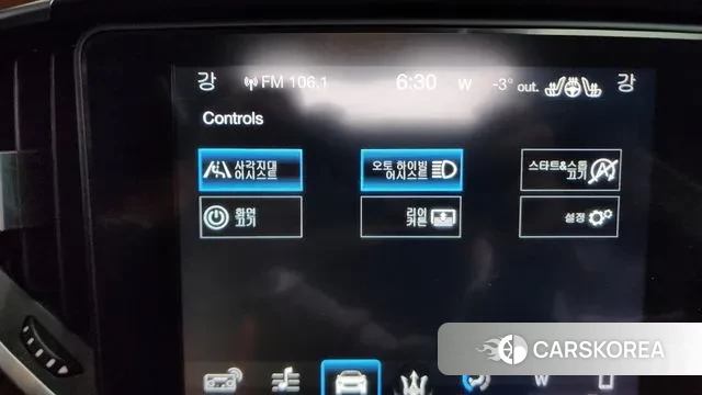 Maserati Ghibli id 3608265 из Кореи 8