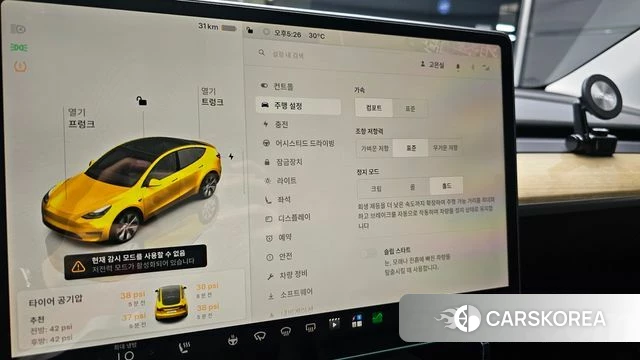 Tesla Model Y id 4762876 из Кореи 8