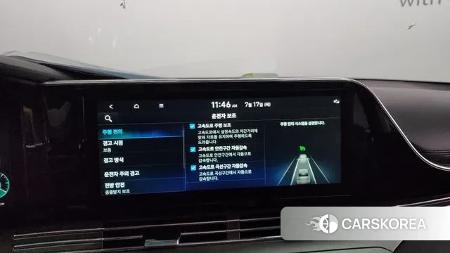 Hyundai The New Grandeur IG Hybrid id 2940126 из Кореи 8