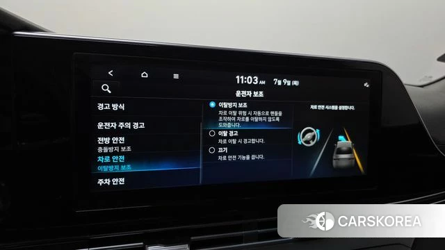 Hyundai The New Grandeur IG Hybrid id 4567263 из Кореи 8