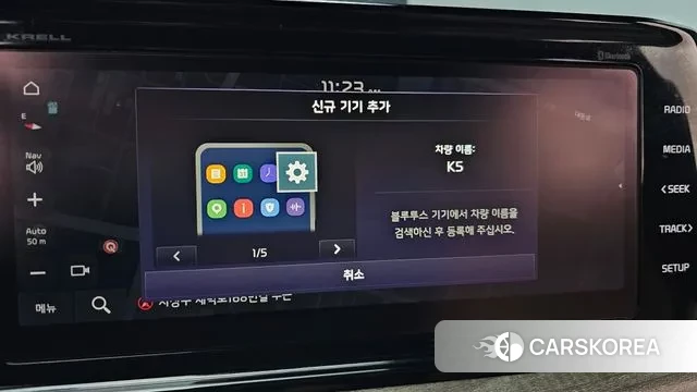 Kia K5 3rd generation id 3459613 из Кореи 8