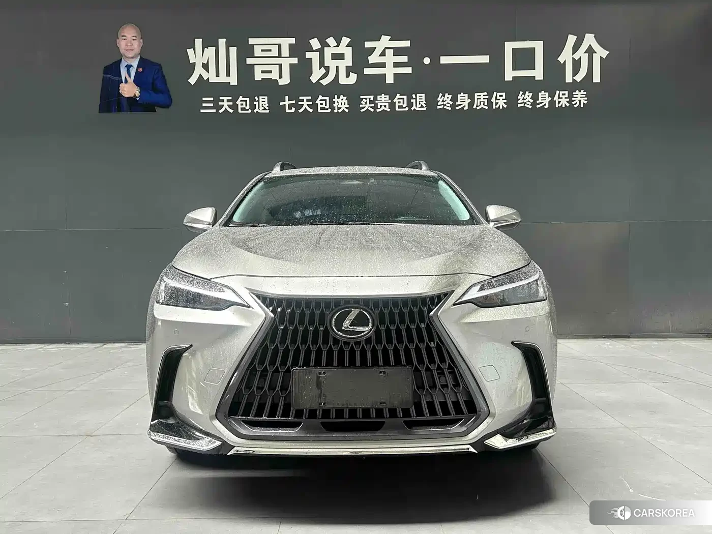Lexus NX id 4565196 из Китая 8