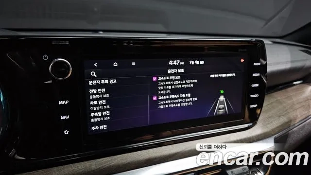 Kia K5 3rd generation id 2896532 из Кореи 8