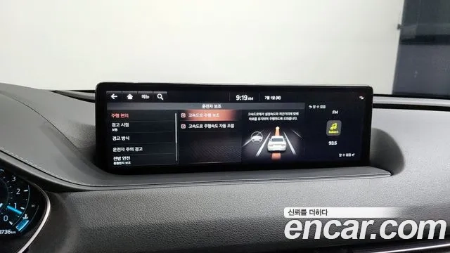 Genesis G80 (RG3) id 2880827 из Кореи 8