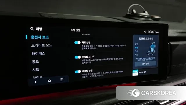 Hyundai Santa Fe (MX5) id 3289019 из Кореи 8