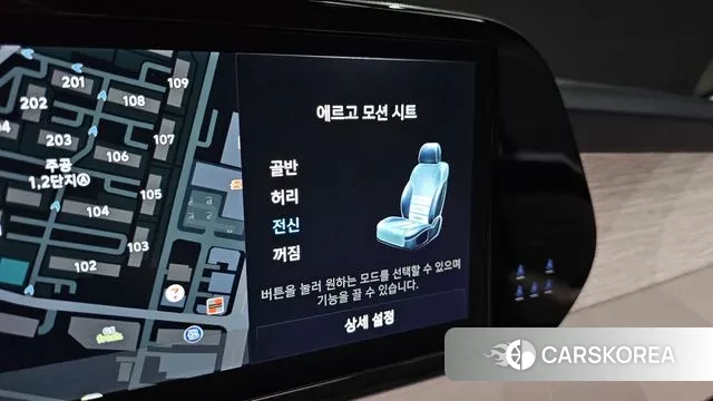 Hyundai The New Palisade id 2979142 из Кореи 8