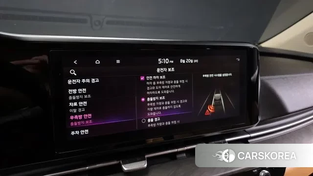 Kia Carnival 4th generation id 3053571 из Кореи 8