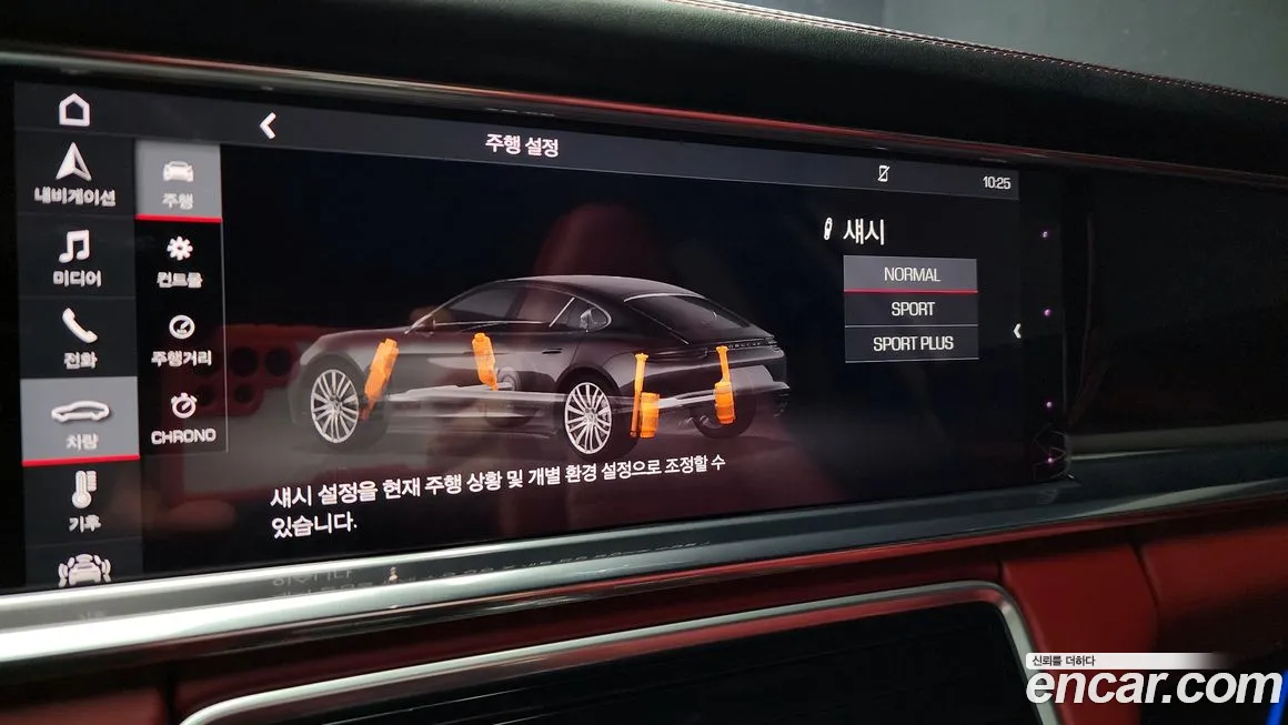 Porsche Panamera (971) id 2139424 из Кореи 8