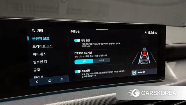 Hyundai Sonata D Edge (DN8) id 3462575 из Кореи 8