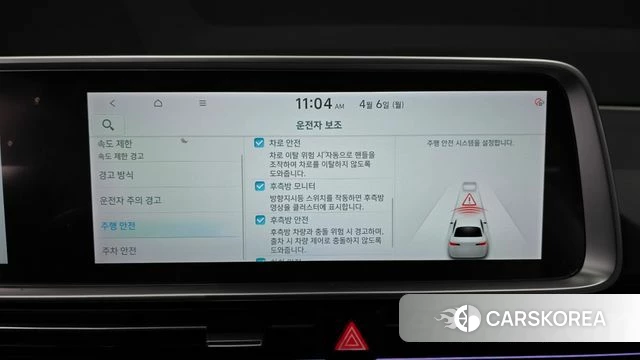 Hyundai Ionic 6 id 3891953 из Кореи 8