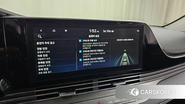 Hyundai The New Grandeur IG Hybrid id 3859519 из Кореи 8