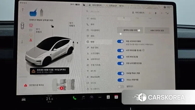 Tesla Model Y id 3533180 из Кореи 8