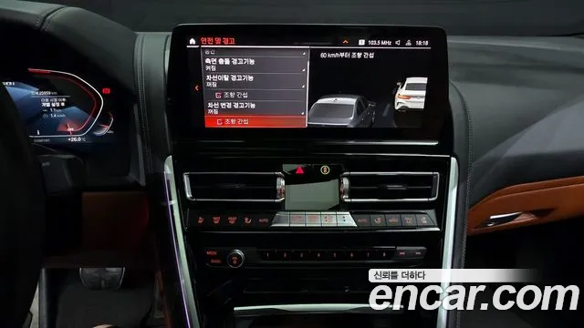 BMW 8 Series (G15) id 2830730 из Кореи 8