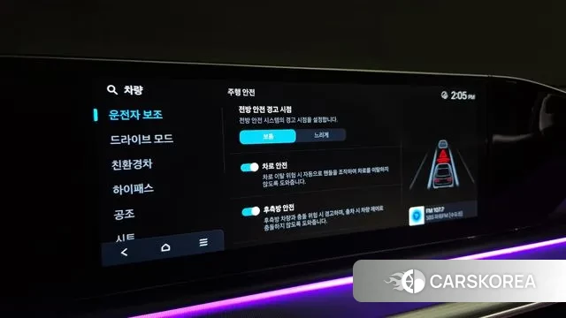 Hyundai Grandeur Hybrid (GN7) id 2998193 из Кореи 8