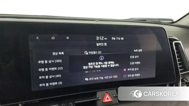 Kia Sportage 5th Generation Hybrid id 3022114 из Кореи 8