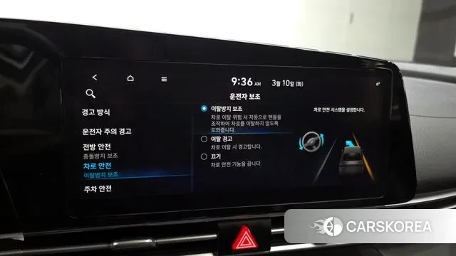 Hyundai Avante (CN7) id 3765899 из Кореи 8