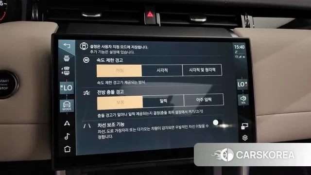 Land Rover Discovery Sports 2nd Generation id 3081485 из Кореи 8