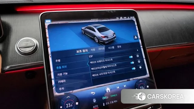 Mercedes-Benz S-Class W223 id 2940362 из Кореи 8