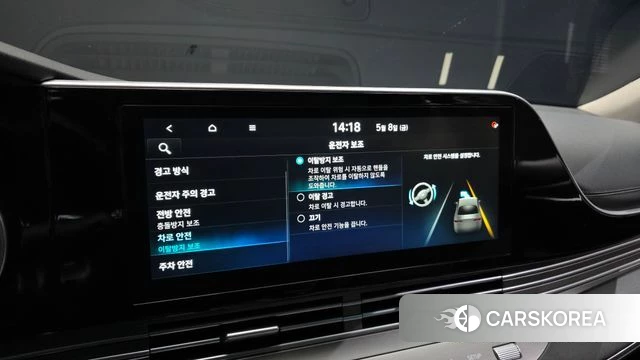 Hyundai The New Grandeur IG id 4294343 из Кореи 8