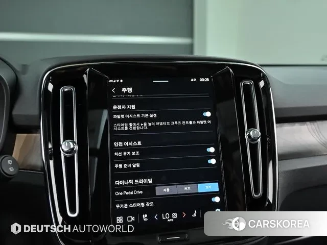 Volvo XC40 Richards id 2993046 из Кореи 8