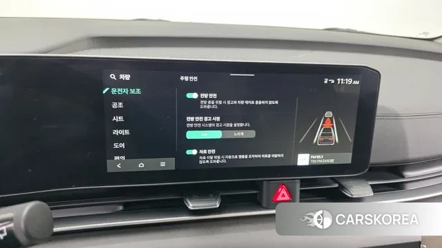 Kia The New Carnival 4th Generation id 3590682 из Кореи 8