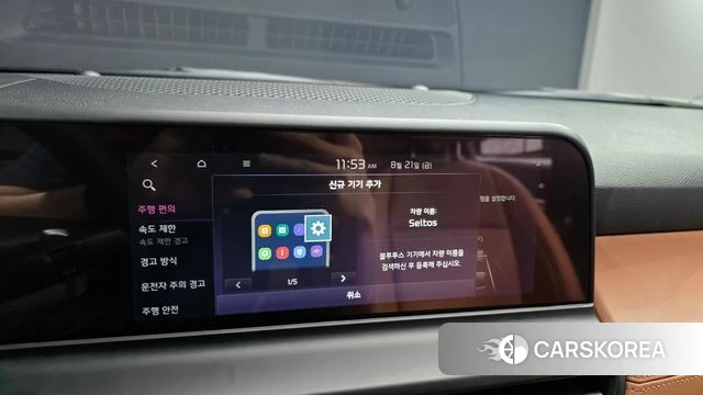 Kia The New Seltos id 4720210 из Кореи 8