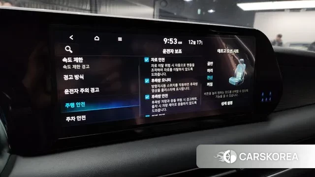 Hyundai The New Palisade id 3487867 из Кореи 8