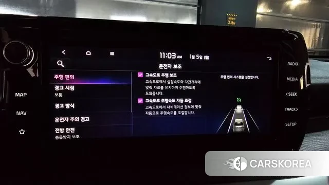 Kia K5 3rd generation id 3545463 из Кореи 8