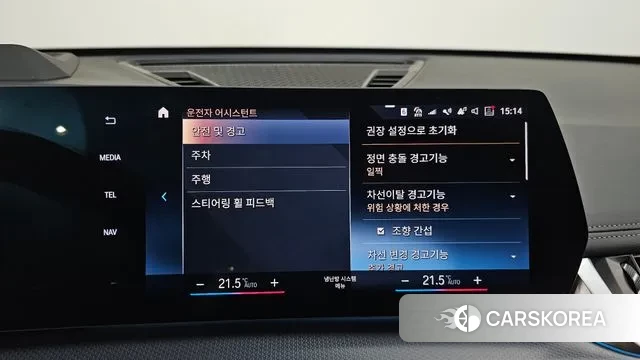 BMW X1 (U11) id 3279078 из Кореи 8