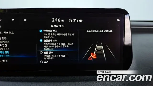 Hyundai The New Santa Fe id 2950466 из Кореи 8