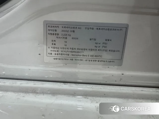 Mercedes-Benz E-Class W214 id 3462198 из Кореи 8