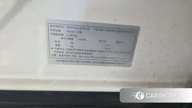 Mercedes-Benz GLE-Class W167 id 3606648 из Кореи 8