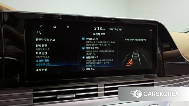 Hyundai The New Grandeur IG id 4309890 из Кореи 8