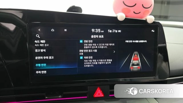 Hyundai The New Avante (CN7) id 4354617 из Кореи 8