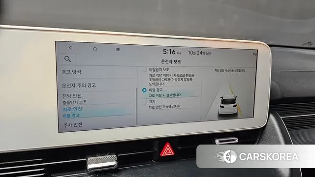 Hyundai Ionic 5 id 3280286 из Кореи 8