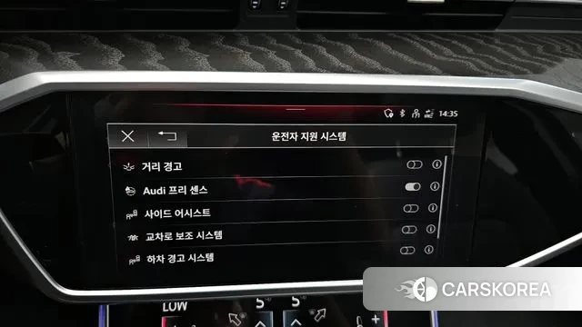 Audi A6 (C8) id 3223497 из Кореи 8