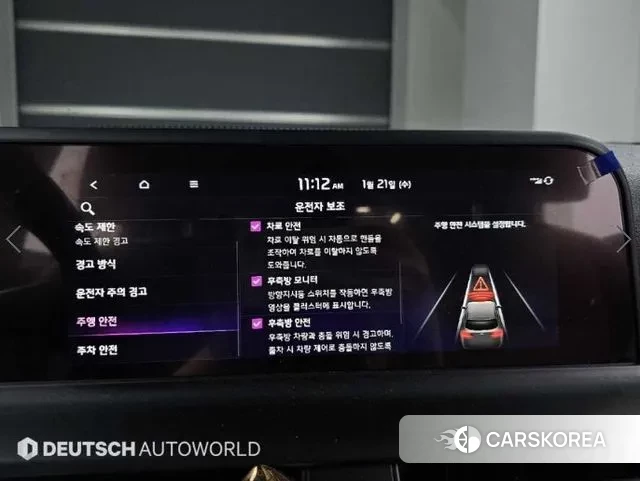 Kia The New Seltos id 3606028 из Кореи 8