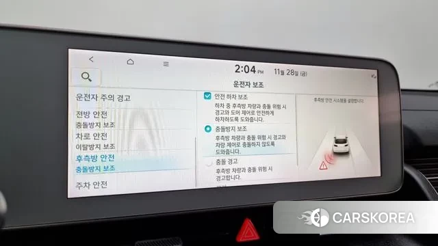 Hyundai Ionic 5 id 3421520 из Кореи 8