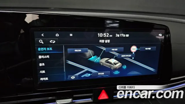 Hyundai The New Avante (CN7) id 2514530 из Кореи 8