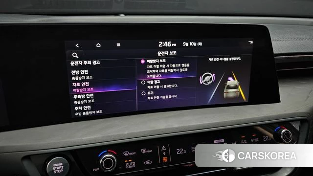 Kia K8 Hybrid id 4792678 из Кореи 8