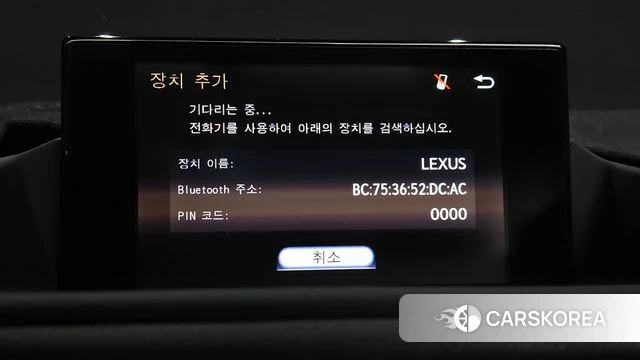 Lexus CT200h id 4351053 из Кореи 8