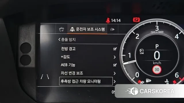 Land Rover Discovery 5 id 2985800 из Кореи 8